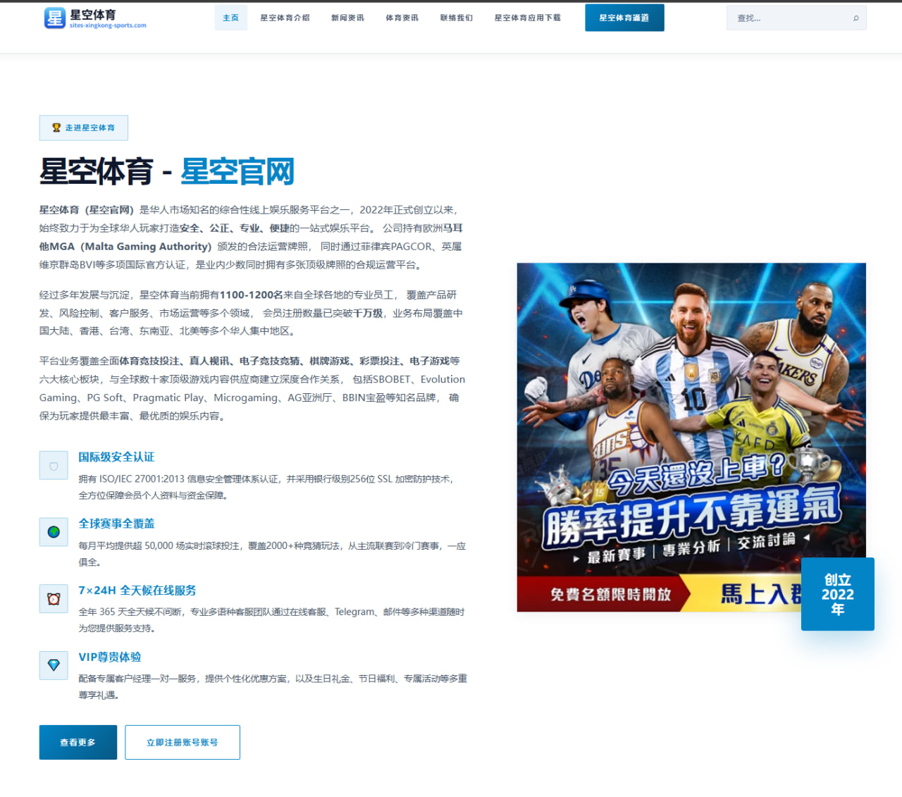 英超曼城哈兰德本赛季进球效率能否超越姆巴佩