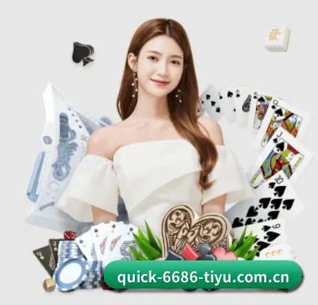 6686体育入口 APP