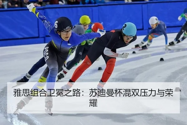 ya-si-zu-he-wei-mian-zhi-lu-su-di-man-bei-hun-shuang-ya-li-yu-rong-yao-2-122.jpg