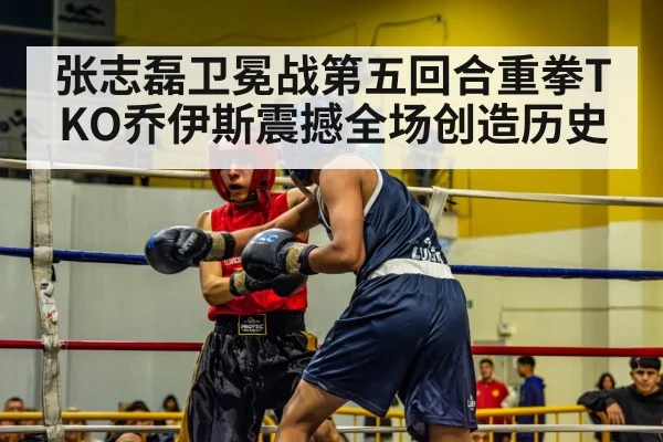 boxing ring action